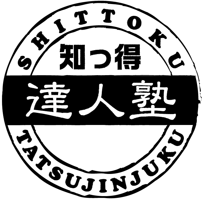 知っとく達人塾ロゴ